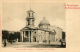 Cathédrale de toute l'artillerie au nom de Saint Serge de Radonezh à Saint-Pétersbourg (détruite en 1934)